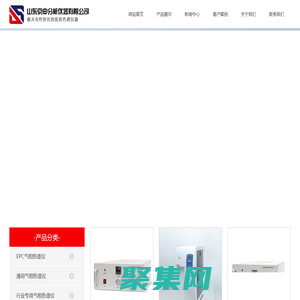 實驗室超純水機_生化儀超純水機_白酒色譜儀_Tvoc室內檢測色譜儀_山東京申分析儀器有限公司