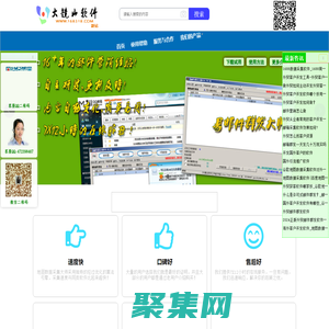 外貿客戶開發軟件|地圖數據采集器|谷歌地圖數據采集軟件|外貿郵件群發軟件|網頁數據采集軟件|大鏡山軟件