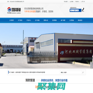 預制直埋保溫鋼管_聚氨酯保溫鋼管_架空鐵皮_黑夾克_鋼套鋼保溫鋼管廠家-河北保溫鋼管廠