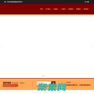 水晶粉條_紅薯粉條_水晶粉條代理_紅薯粉條廠家_紅薯粉條批發_昌黎縣國鋒食品有限公司