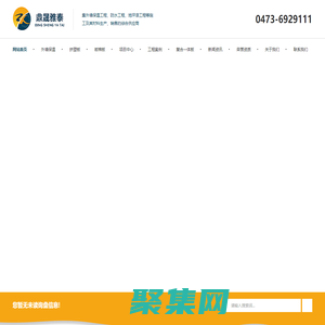 烏海外墻保溫工程_內蒙古聚苯板廠家_烏海砂漿批發_泡沫包裝生產-烏海市雅泰建材有限公司