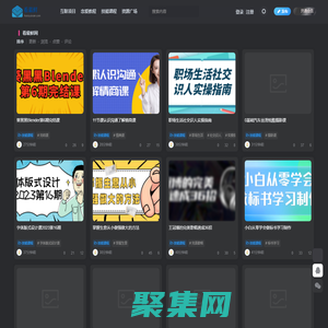 看最鮮網，看新知識-提供各類互聯網項目，互聯網副業，戀愛技巧，編程技術, 校園課程，升學考試等有價值的知識