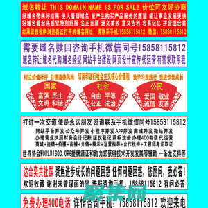 有專長求合作,我手機:15858115812