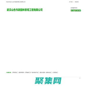 道路刷黑|馬路瀝青施工|道路瀝青攤鋪|武漢山色市政園林景觀工程有限公司