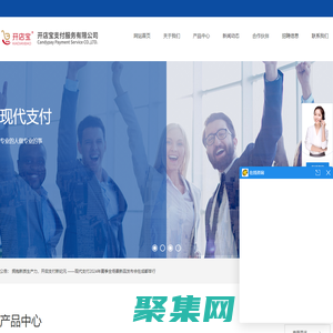 小金管家-現代支付4009668836