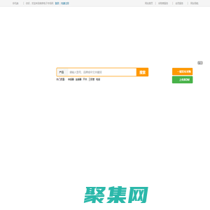 維庫電子市場網 - 電子元器件采購網上平臺 Dzsc.com