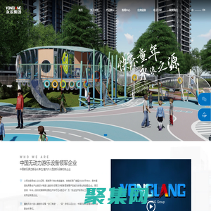 首頁-永浪集團有限公司