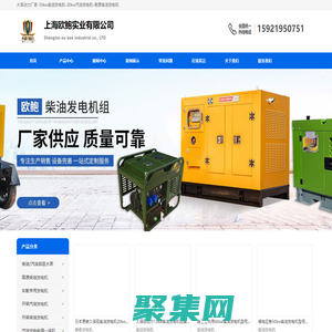 大澤動力廠家-30kw柴油發電機-20kw汽油發電機-高原柴油發電機