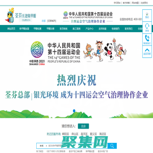 除甲醛公司_室內甲醛檢測治理-荃芬除甲醛總部官方網站