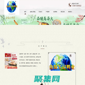 金陵王記鴨業紅廟王記鴨店官方網站