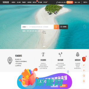 Originoo | 銳景創意 | 正版圖片_視頻素材交易平臺