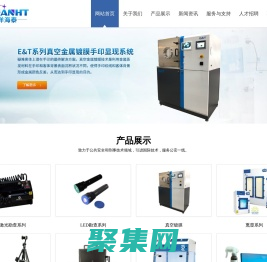 北京海洋海泰科技有限公司_海洋海泰