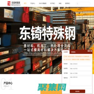 進口skh55高速鋼_skh-55模具鋼材_skh55圓棒價格_東锜特殊鋼