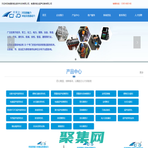 超聲波探傷儀_超聲波檢測儀_數字超聲波探傷儀_南通歐能達數字科技