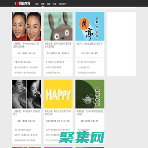 ps教程自學網 - photoshop教程、ps教程、ps圖文教程、photoshop、ps