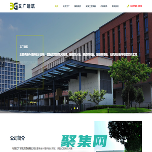 【又廣建筑】承接隧道防火板_防火隔墻_無機預涂板_外墻纖維水泥板_廠房吊頂安裝工程