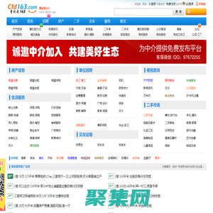 曹妃甸163-曹妃甸信息港-曹妃甸綜合信息網站門戶