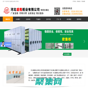 陜西鋼制密集架,電動智能密集架,會計憑證密集架,陜西檔案密集架廠家批發/價格