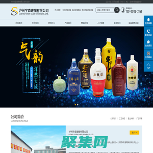 乳白玻璃酒瓶_高白玻璃酒瓶_烤花噴釉玻璃酒瓶-瀘州宇森玻陶有限公司