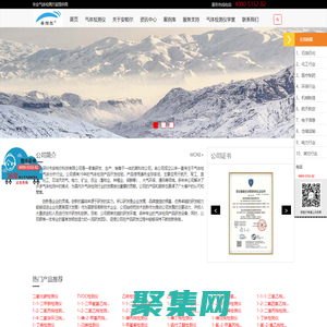 專業氣體檢測儀廠家-深圳市安帕爾-首頁