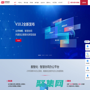 OA辦公系統_OA系統_OA_華天動力專注OA20年