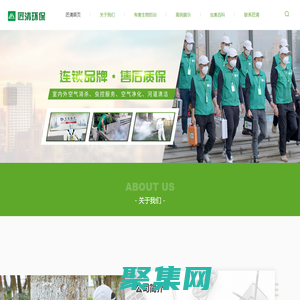 上門除白蟻-滅白蟻-白蟻防治服務-除蟲公司-廣東匠清環保科技有限公司