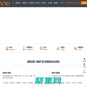 智能客服外包_智能呼叫中心外包公司-維音智能客服外包