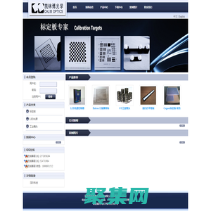 深圳市凱林博光學科技有限公司