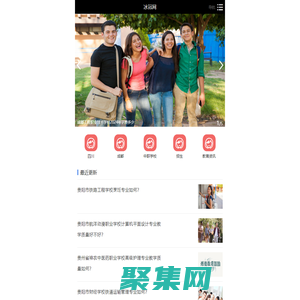 冰冠網-***出名的招生信息網站-展全思夢咨詢