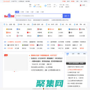 2345網址導航－致力于打造百年品牌（已創建18年11個月）