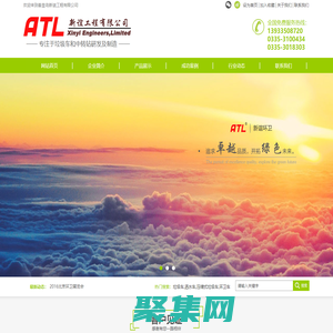 垃圾車,灑水車,壓縮式垃圾車,環衛車-新誼工程有限公司