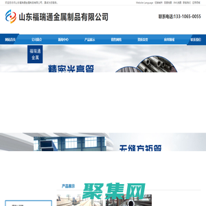 精密光亮管,無縫方矩管,16mn無縫管,Q355BCDE無縫管,六角管,厚壁無縫管,消磁鍍鋅鋼管-山東福瑞通金屬制品有限公司