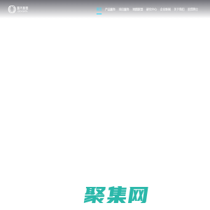 國汽智圖-高精動態地圖基礎平臺