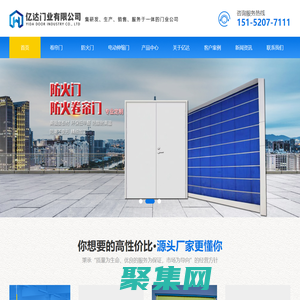 徐州卷簾門-防火門-電動門-電動防火卷簾門-電動車庫門廠家推薦徐州億達門業經久耐用好用歡迎您