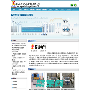 中頻爐透熱-中頻爐維修-河南超鋒電氣中頻爐生產廠家