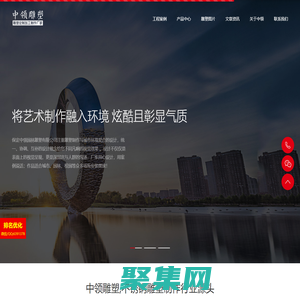 不銹鋼雕塑,大型不銹鋼景觀雕塑加工定制廠家 - 中領雕塑