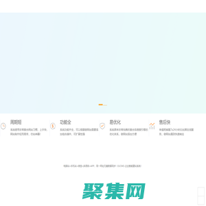 免費做網站 _ 徐州網站建設_ 網絡公司手機網站制作 - EUCMS企業智能建站系統