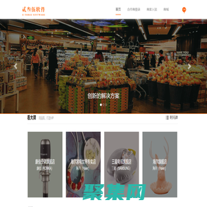 貳叁伍軟件-首頁