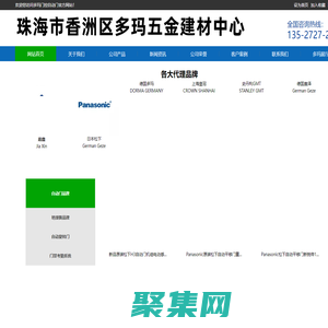 珠海自動感應門|珠海電動門價格|珠海感應門廠家