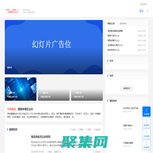 男人雄起、我不是廢物