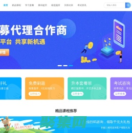 云南專升本,云南專升本考試培訓-啟慧教育