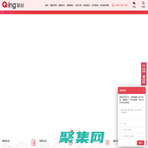 業務持續，與擎標同行！DCMM、ITSS、CMMI、ISO27001、ISO27701、ISO22301、ISO20000、CCRC、涉密資質等標準體系，助您構建持續長效的信息化機制。