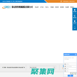 鋁合金軌道_鋁合金軌道系統_鋁合金軌道廠家-保定格普機械制造有限公司