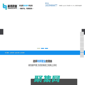pe給水管_mpp電力管_鋼絲網架復合管_pe管材生產廠家-河南利邦管業有限公司