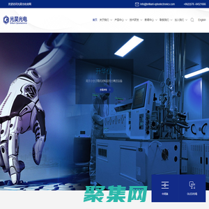 浙江光昊光電官方網站