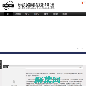 耐特貝爾|韓國富光BKS|FLUORTEN斯特封|DUCI O型圈|天津破碎錘油封|天津密封件廠家