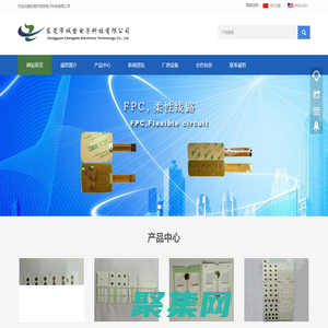 東莞市誠哲電子科技有限公司-Metal dome,金屬薄膜開關,與Poly dome,薄膜按鍵開關