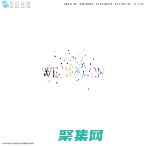 微度互動官 - 尚晟網絡集團