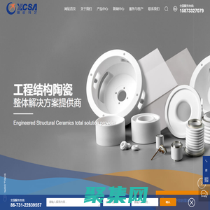 陶瓷生產廠家-提供氮化鋁/金屬化陶瓷定制與批發-湖南湘瓷科藝有限公司