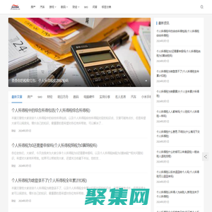 九賢互聯網實用分享網